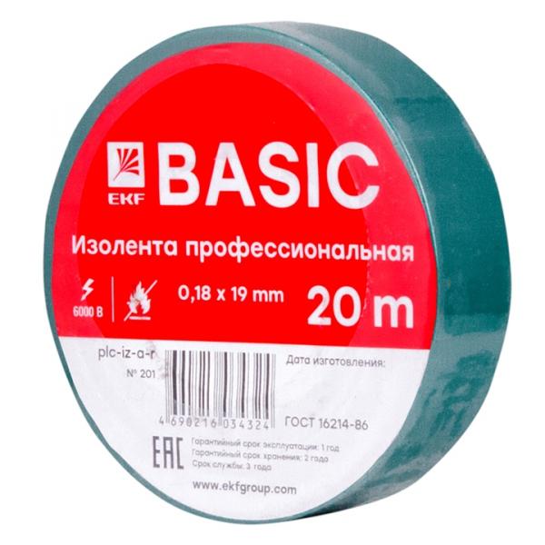 Изолента ПВХ зеленая 19мм 20м 0.18мм профессиональная класс А EKF