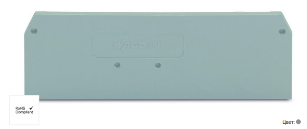 Wago 280-314 торцевая пластина