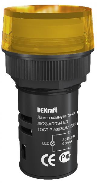 Арматура светосигнальная DEKraft 25067DEK Лампа коммутационная ADDS 22 мм LED желтая 24В AC/DC ЛK-22