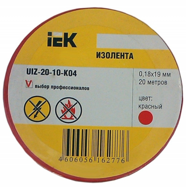 Изолента ПВХ красная 19мм 20м IEK