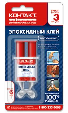 Клей эпоксидный "Контакт", прозрачный, 12мл