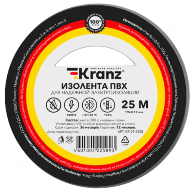 Изолента ПВХ KRANZ 0.13х19 мм, 25 м, серая (5 шт./уп.) KR-09-2208
