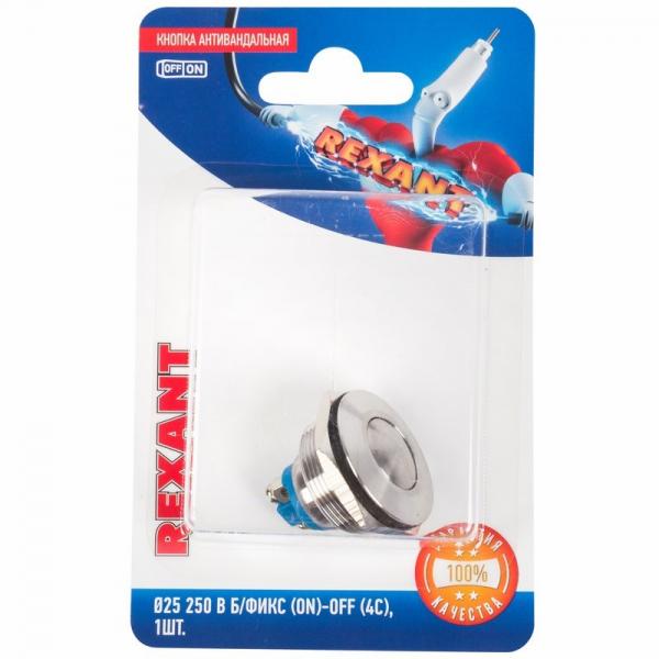 Кнопка  антивандальная Ø25 Б/Фикс (ON)-OFF сфера (A-25-B2) REXANT (в упак. 1шт.) 06-0382-B