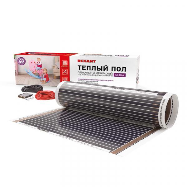 REXANT Пленочный теплый пол RXM 220 -0,5- 2 (мощность: 440Вт) 51-0503-4