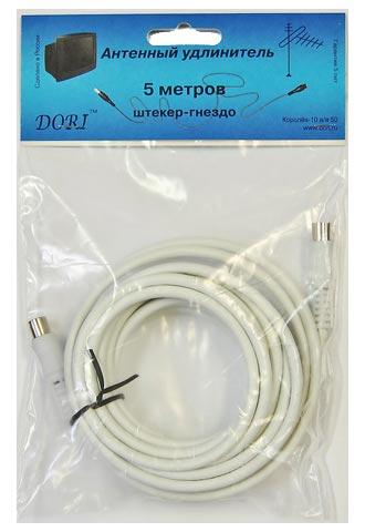 Антенный удлинитель Dori 1131-1 L=5м.штекер-гнездо, белый