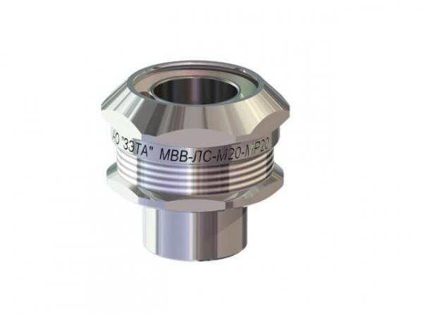 МВВ-ЛС-М20-МР20 IP67 ЗЭТА