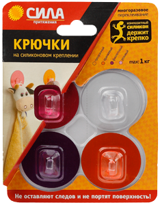 Крючки СИЛА на силикон. крепл. 5 Ø, набор GIRL до 1 кг, 4 шт. [SH5-R4GMIX-24]