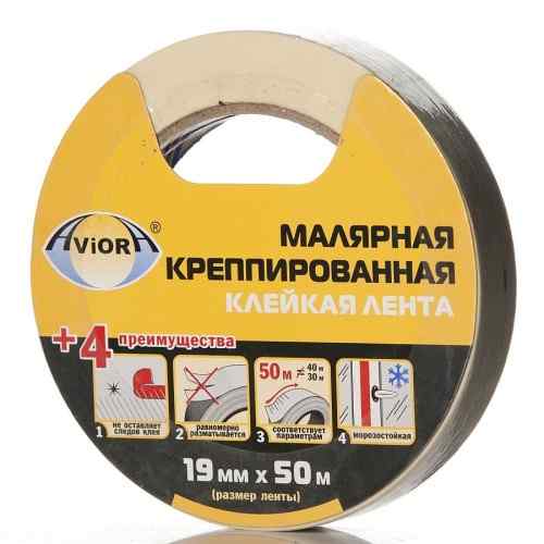 Крепп лента  AVIORA  (малярный скотч) 304-009  (38*50)