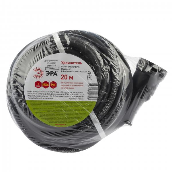 Удлинитель силовой ЭРА  UPx-1e-3x2,5-20m-IP44(KG) в бухте с заземлением 1 розетка 20 м КГ 3х2,5мм2