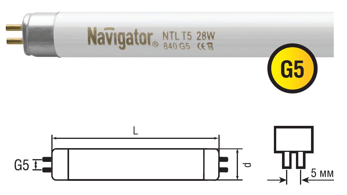 Люминесцентная лампа  Navigator  T5  21Вт  4200К  G5