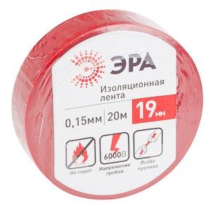 Изолента ПВХ красная 19мм 20м  ЭРА