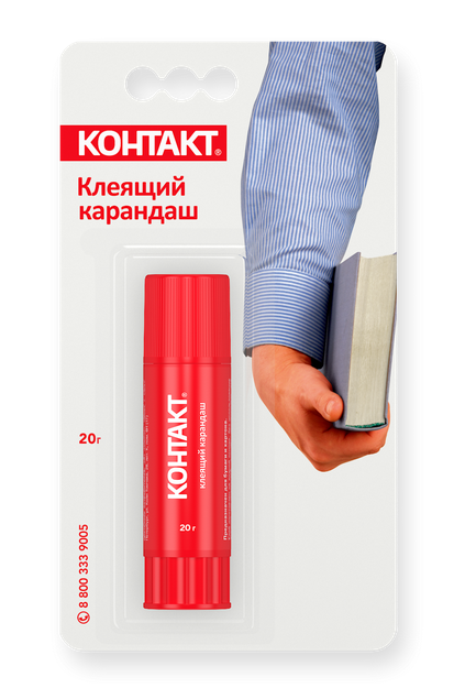 Карандаш клеящий  "КОНТАКТ",  20 г, в блистере, КК 80 - Б20 КК