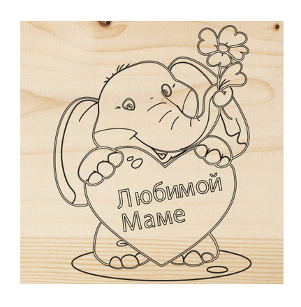 Доска для выжигания REXANT, «Поздравление», 150х150 мм, 1 шт., пакет 12-0930