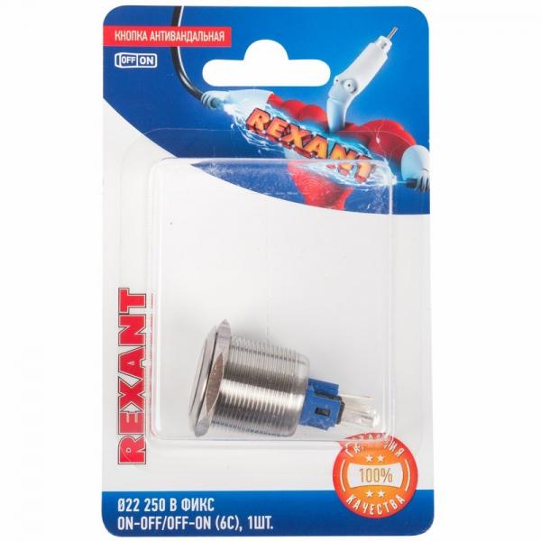 Кнопка  антивандальная Ø22 250В Фикс (6с) ON-OFF/OFF-ON подсв/синяя  REXANT (в упак. 1шт.) 06-0378-B