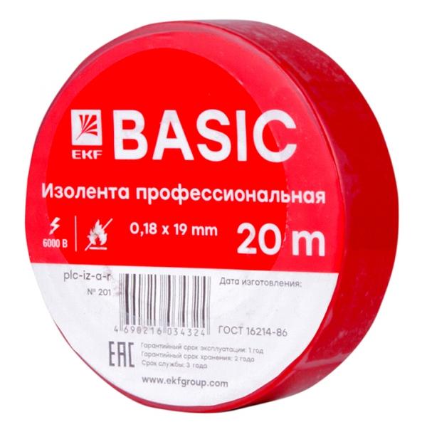 Изолента ПВХ красная 19мм 20м 0.18мм профессиональная класс А EKF