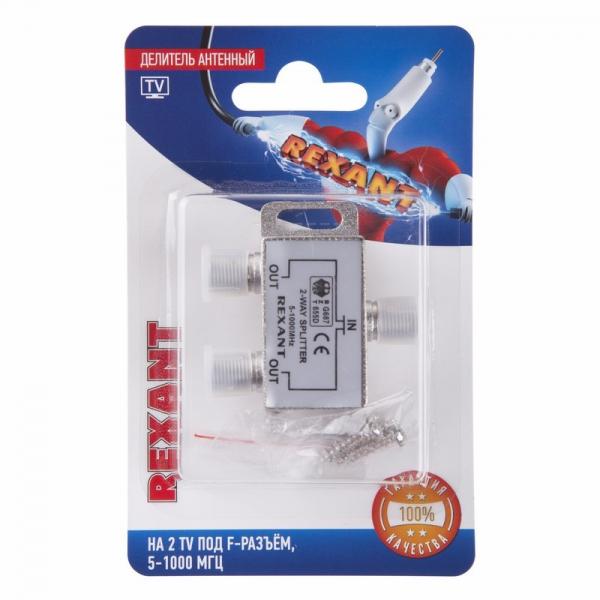 Делитель антенный F-типа на 2 TV, 5-1000 МГц  REXANT блистер 06-0040-B
