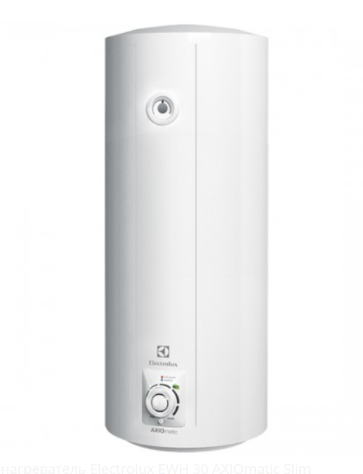 Водонагреватель Electrolux EWH 30 AXIOmatic Slim