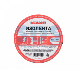 Изолента ХБ 110гр (1-ПОЛ) 20 мм х 8,3 м 110 г REXANT 09-2404