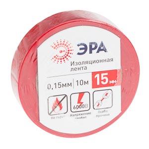 Изолента ПВХ красная 15мм 10м  ЭРА