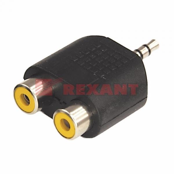 ПЕРЕХОДНИК  штекер 3.5мм стерео - 2гнезда RCA  REXANT 14-0431