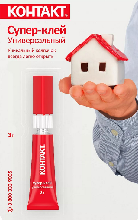 Супер-"Контакт-клей" универсальный, 3 г, бл., арт. КМ 120-Б03, шоу-бокс