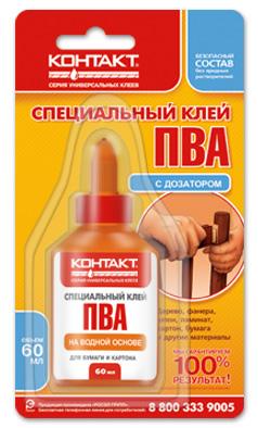 Клей ПВА "Контакт", 60мл.