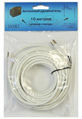 Антенный удлинитель Dori 1132-1 L=10м.штекер-гнездо, белый