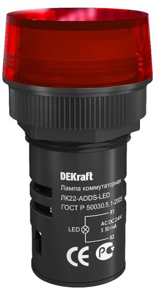 Арматура светосигнальная 25066DEK Лампа комм. ADDS 22 мм LED кр. 24В AC/DC ЛK-22 DEKraft