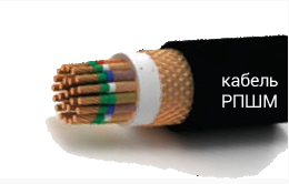 РПШМ 19х1,5 кабель