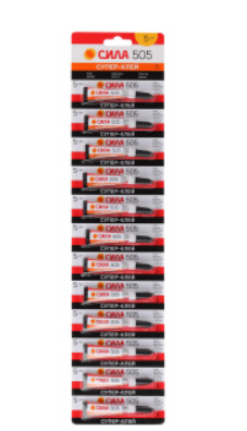 Супер-клей Сила 505  3 гр. 12 шт, лента (кратно 12)