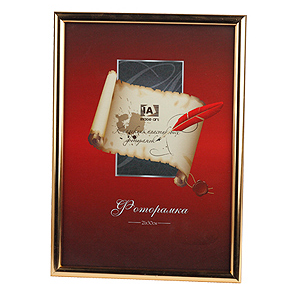 Фоторамка Emafyl 112 15х21 ЗОЛОТО